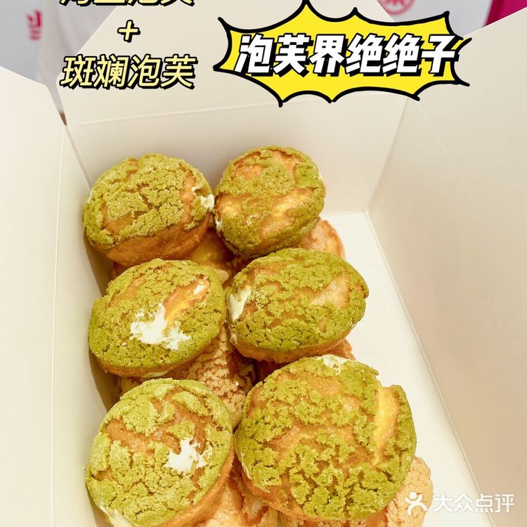 小盆友爱到不行了。4:麻薯 这家三种口味的麻薯