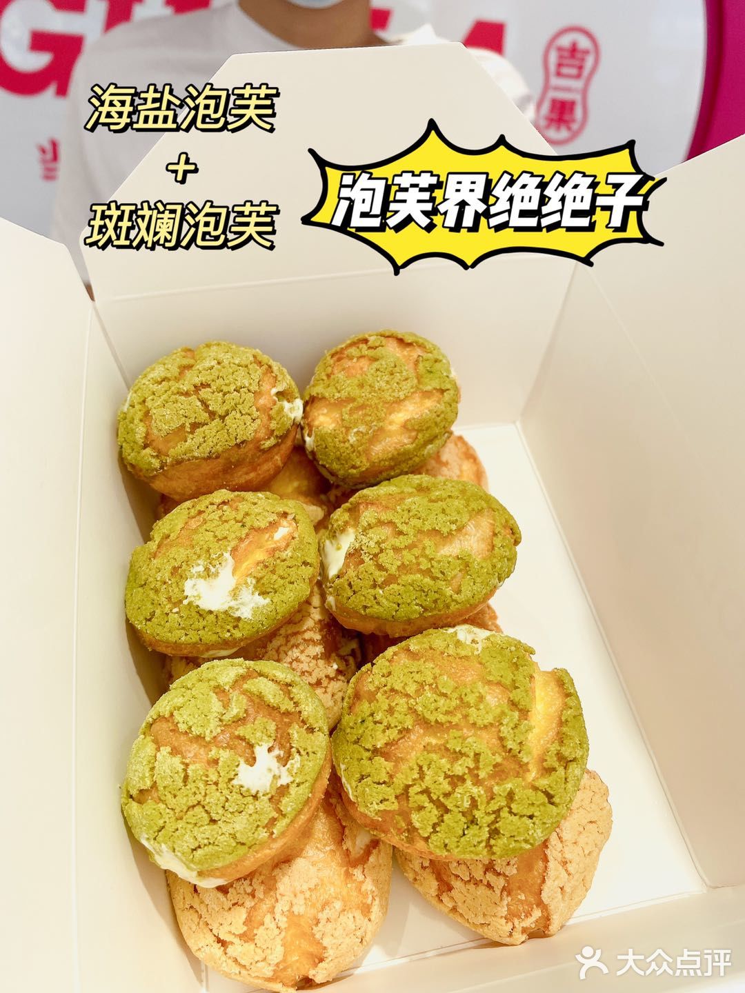 小盆友爱到不行了。4：麻薯 这家三种口味的麻薯