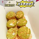 小盆友爱到不行了。4：麻薯 这家三种口味的麻薯