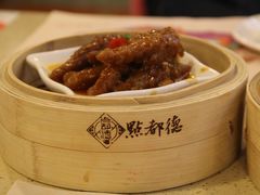 -点都德(北京路贰店)