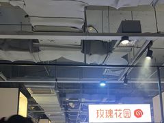 -玫瑰花园自助烤肉(顺义鑫海韵通店)