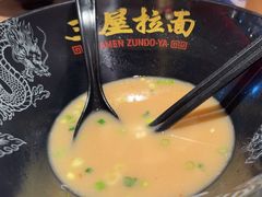 -寸屋拉面(凯德晶萃店)