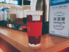 -桂桂茶(繁花中心店)