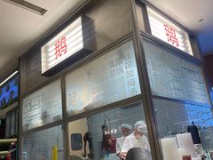 -潮界(凯德晶萃店)