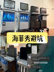-海菲秀·飞顿牛奶光·LDM官方授权中心美轮美浣瓷感美肌