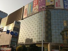 -星巴克臻选(江门汇悦大融城店)