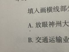 -哈尔滨北方森林动物园