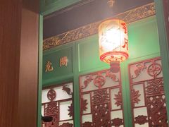 -锦府盐帮·侯宅(五棵松万达店)