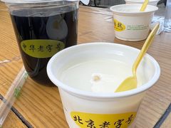 宫廷奶酪-奶酪魏(牛街总店)
