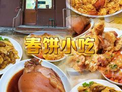 -春饼小吃(钱塘街店)