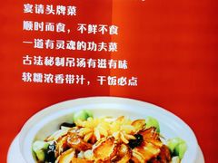 -巴盟人家·内蒙地方菜(华丽家族店)