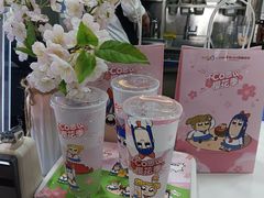 -CoCo都可(常德路店)