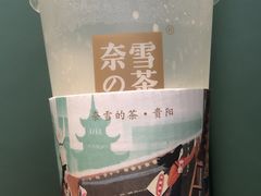 -奈雪的茶(亨特国际广场店)