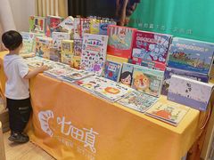 -七田真早期教育(荟聚中心)