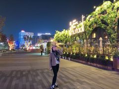 -新天地活力PARK