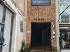 -普朗姆生蚝吧(原建国路店)