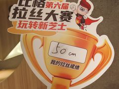 -比格比萨自助(李沧万达店)