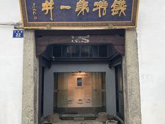 -鼓楼(西湖风景名胜区)