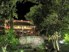 -普陀山雷迪森庄园