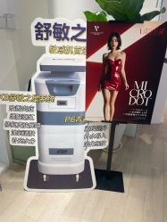 -BELLAREAL新美社
