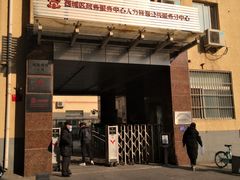 -北京市西城区人力资源公共服务中心