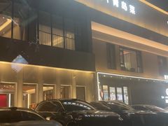 -双合园·海鲜水饺青岛菜(九水东路店)
