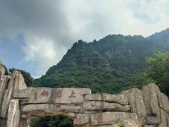 -北京上方山国家森林公园