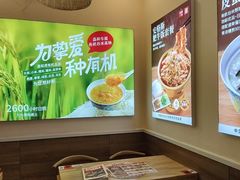 -嘉和一品粥(马家堡店)