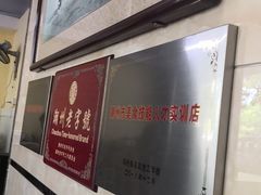 -潮镇老尾牛杂(环城西路店)