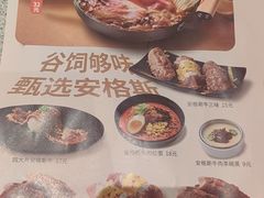 -争鲜回转寿司(西红门荟聚PLUS店)