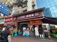 -金牌罗记肠旺面(蔡家街店)