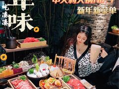 -湊湊火锅·茶憩(新中关购物中心店)