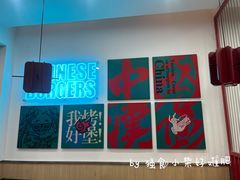 -塔斯汀中国汉堡(长平路店)