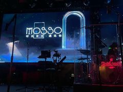 -MOSSO音乐酒吧·live house(南京旗舰店)