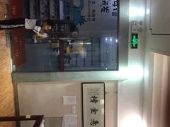 -秦汉胡同国学书院(川沙分馆)