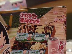 -海底捞火锅(王府井店)