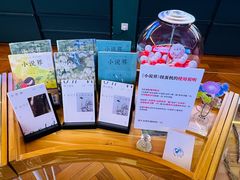 -思南书局(复兴中路店)