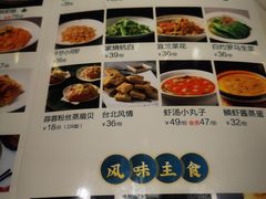 -宝月楼·台湾菜馆(天河城店)
