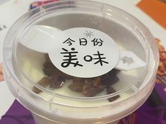 -谷丽羊肉串·新疆鲜货烧烤馆·清真·夜宵(长沙首店)