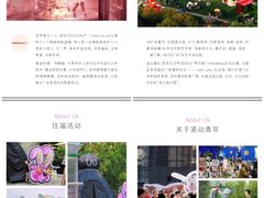 -上海K11购物艺术中心