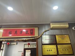 -龙香居海鲜浑锅家常菜·特色驴肉