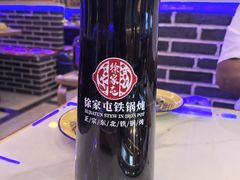 -徐家屯铁锅炖(宋家庄店)