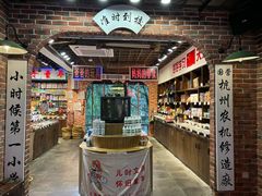 -杭州宋城