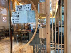 -王记特色锅魁(城市阳光大厦店)