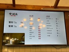 -常鲜德乐购迎桂馒头店(麻巷公寓店)