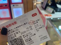 -至潮影城(庆春路锦和大厦店)