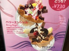 -VELUDO COFFEE-KAN(涉谷店)
