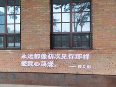 -长影旧址博物馆