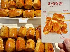 -亿牌牌东北烧烤(博物馆旗舰店)