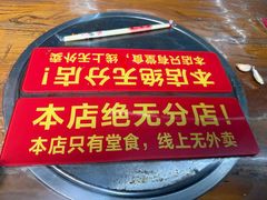 -老陈婆手工面庄